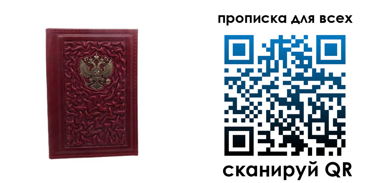 регистрация для школы в Жуковском