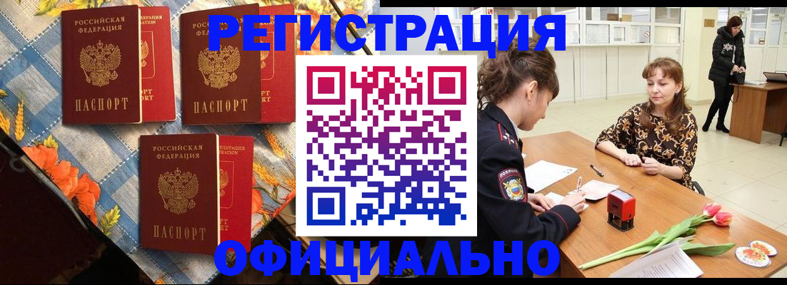 временная регистрация госуслуги в Жуковском